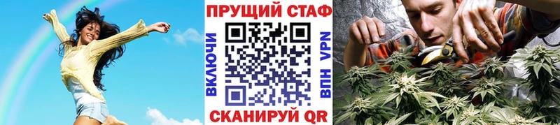 Купить закладку ГАШ  СОЛЬ  Cocaine  Меф  Амфетамин  Канабис  Шилка