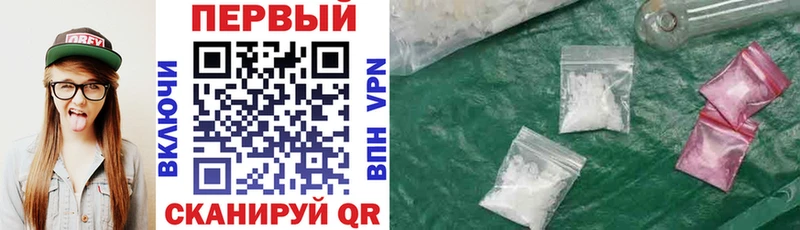 АМФЕТАМИН Premium  Купить где  Шилка 