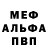 Амфетамин Розовый Yura Machulskiy