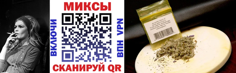 Бутират бутик  Купить  Шилка 