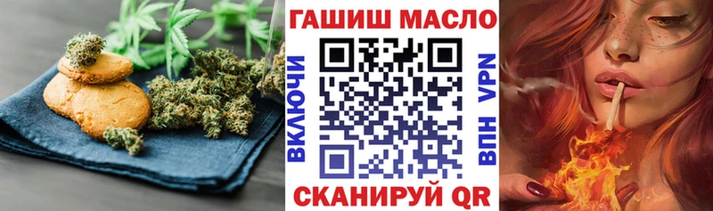 Печенье с ТГК конопля  Купить где  Шилка 