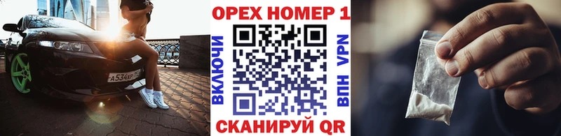 КОКАИН Колумбийский  Купить закладки  Шилка 