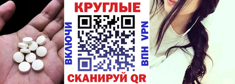 Купить  Шилка  Экстази Punisher 