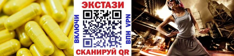 Экстази Punisher Шилка