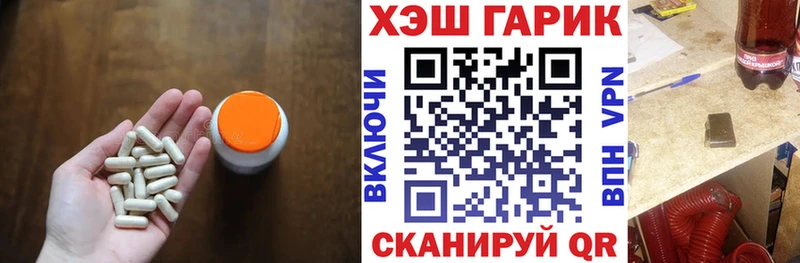 ГАШИШ гашик  Купить где  Шилка 