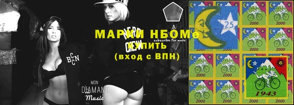 марихуана Касимов