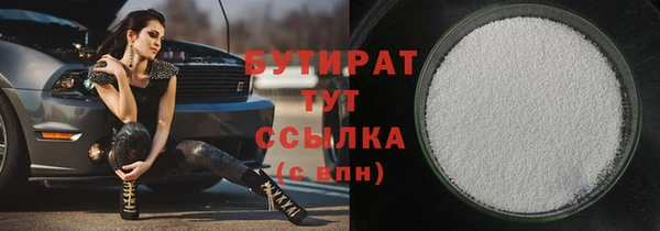МДМА Карпинск