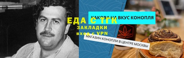а пвп мука Карталы