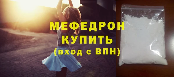 МДМА Карпинск