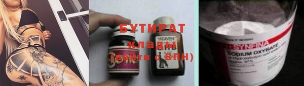 марихуана Касимов