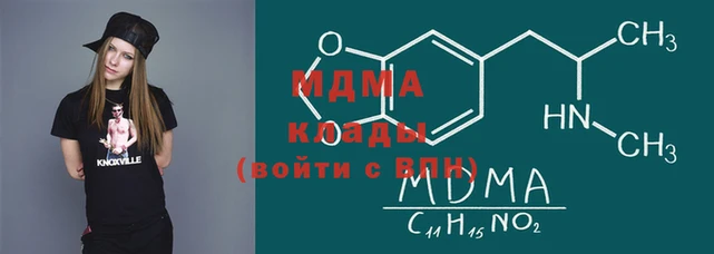 МДМА Карпинск