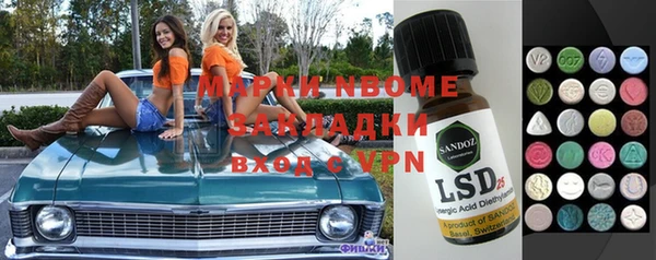 а пвп мука Карталы