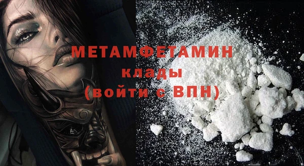 МДМА Карпинск