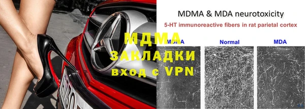 а пвп мука Карталы