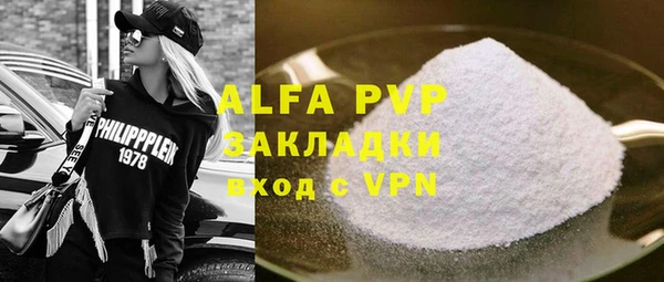 МДМА Карпинск