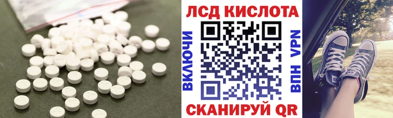 Купить закладки  Шилка  LSD-25 экстази ecstasy 