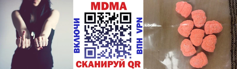 Купить  Шилка  MDMA молли 