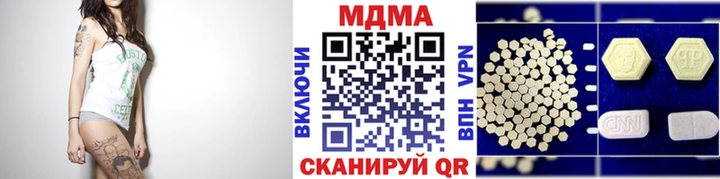 MDMA crystal Шилка