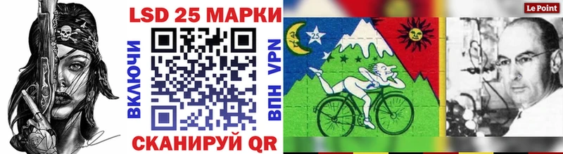 Марки N-bome 1,8мг  Купить закладки  Шилка 